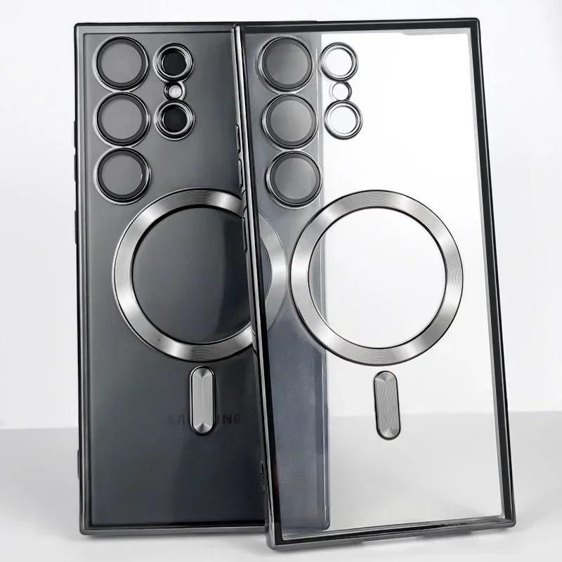 Galaxy S25 Ultra - MagSafe Shiny Case